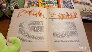 КНИЖНАЯ ФЕЯ-МАЛЫШАМ. Приключения муравья Ферды. Часть 6