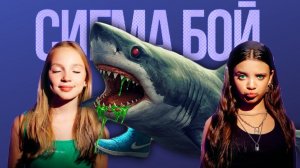 ПЕСНЯ ТРАЛАЛЕРО ТРАЛАЛА мем клип Betsy, Мария Янковская - Сигма Бой ПАРОДИЯ  TRALALERO TRALALA