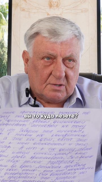 Мэт Фрейзер - что стоит за топовым атлетом