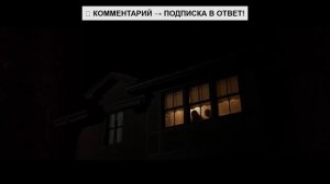 Хэллоуин. Ночной кошмар — Финальный русский трейлер (2025)