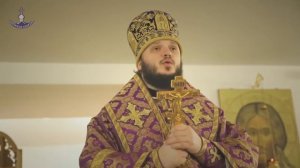 Проповедь епископа Николая в субботу первой седмицы Великого поста - Амурская Епархия