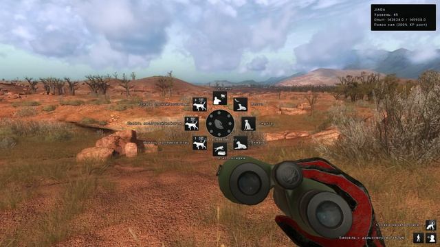 TheHunter Classic - 2026-04-06 06-35-30