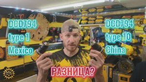 Мини шуруповерты DeWALT DCD794 type 1 и type 10