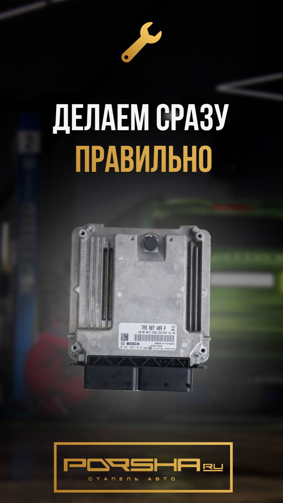 Проблема с ГРМ на Cayenne