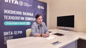 ВИТА-12: ОБЗОР АНТИПАРАЗИТАРНЫХ ПРОГРАММ