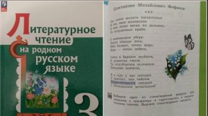 Пасхальные стихи