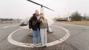 Предложение 2025