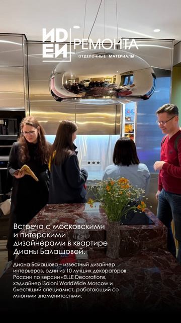 Диана Балашова  Дизайн  Интерьер  ИДЕИ РЕМОНТА  Отделочные материалы  Дом  Стройка  Отделка