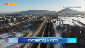 Новости Камчатки за 06 апреля 2026 года