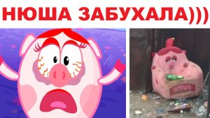 Лютые мемы. Нюша забухала