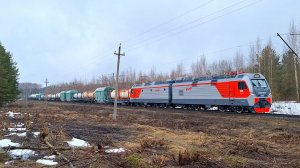 Первый рейс! 2ЭС5К-820 с грузовым поездом.