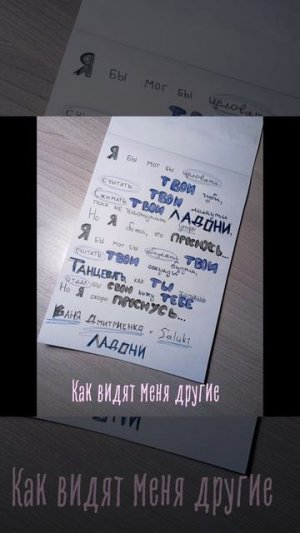 Рубрика: левый тренд из пинтерест!