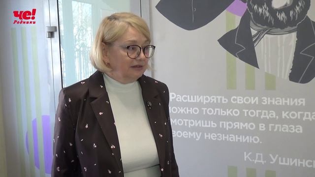 Открытие ЦГСШ