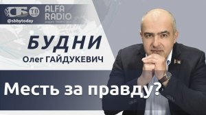 🔴Диверсия в Сербии, блокировка белорусских госканалов, антивоенные марши в Германии
