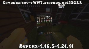 майнкрафт :) (мой сервер)