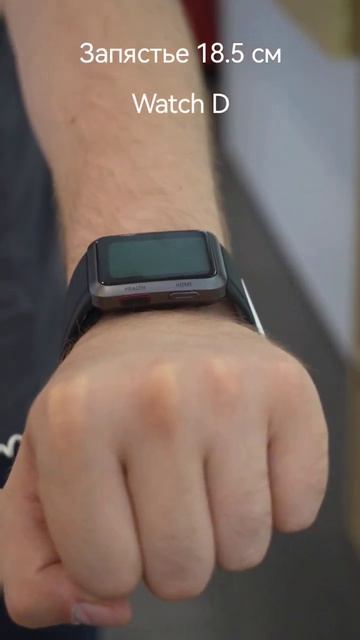 Часы Huawei на запястье 18.5 см