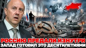 Андрей Фурсов|России необходим интеллектуальный спецназ — Горбачёвщина уничтожила СССР изнутри!