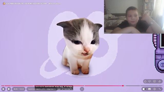 Реакция на видео вилли: 😥ЭТА МИЛАЯ ИГРА ЗАРАЖЕНА ВИРУСОМ - Winion Virus часть 3