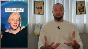 НОВАЯ РЕАЛЬНОСТЬ ОБИЖЕННЫХ ФЕМОК