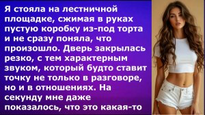 Свекровь взяла подарок и захлопнула дверь перед моим носом, потому что к ней приехала дочь с детьми.