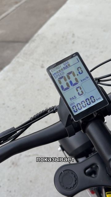 Электровелосипед Kugoo V6