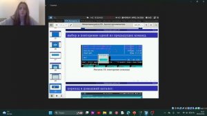 защита лабораторной работы 9