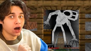 ТОТ КТО ВИДИТ оказался в моём мире в майнкрафт