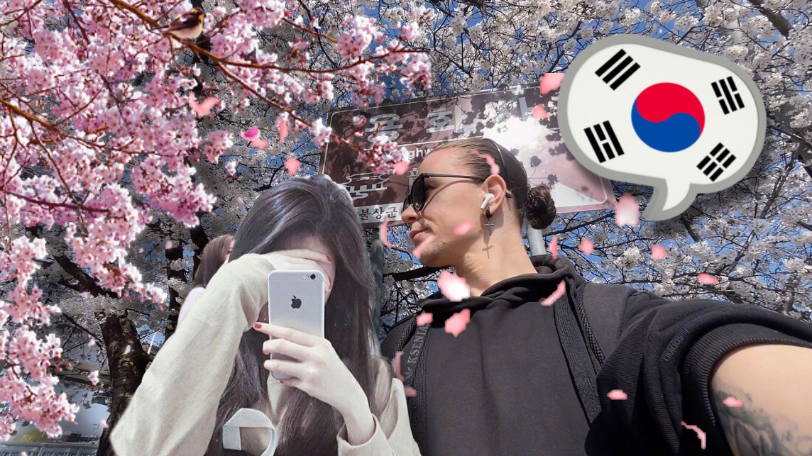 Сакура в Корее . Сосок красивое время в году