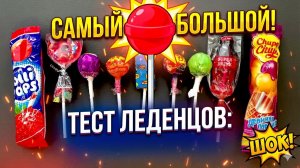 🍭🍬 МЕГА НОВИНКА! Тонны ярких конфет и леденцов — очень много вкусняшек! 😍