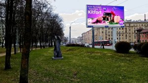 Малоохтинский парк, Санкт-Петербург