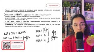 1) КОВАНЫЙ – в причастиях с суффиксом -ОВА- (-ЁВА-) всегда пишется Н. 2) ПОЛСТАКАНА - №30834