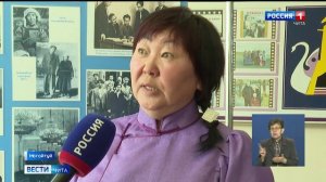 6 апреля «Вести-Чита» в 11:30 (с сурдопереводом)