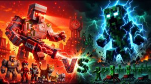 Железный Реквием против Криперского легиона