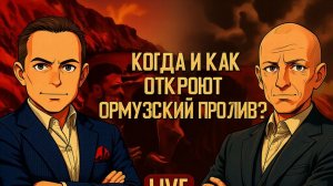 Ближневосточная западня! Встреча Зе👺 и Путина. Буфер между РФ и НАТО? 🥳СПИВА / СТАРИКО