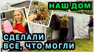 Что с растениями после мороза? Спасаем чайник из распаковки. Покупки в русском магазине. США