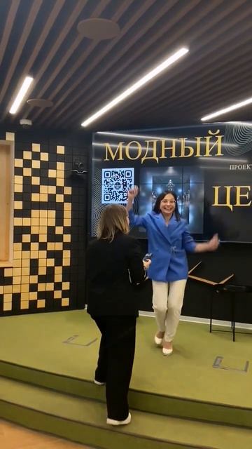 Это я на эмоциях, от того как прошло наше мероприятие от проекта Модный цех