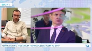 Дайджест UST. Выпуск 8: аудит, ключевые события и новые детали развития проектов