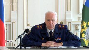 Бастрыкин взял на контроль расследование дел, связанных с паводками