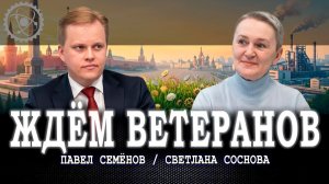 Жизнь после войны, или Как участники СВО могут стать управленцами и предпринимателями на селе
