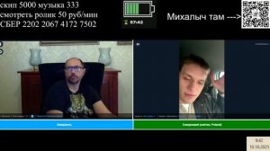 Где жил Саловий в Черниглве или Полтаве