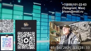 История песни Фантом оперы