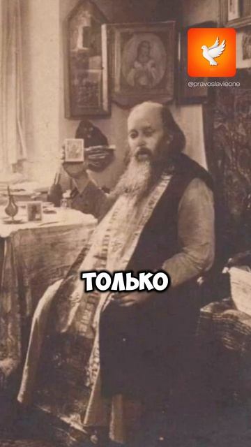 «Теперь начался суд Божий над живыми и не останется ни одной страны на земле, ни одного человека