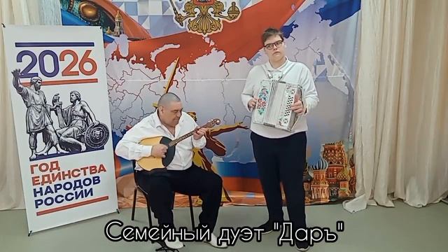 Дуэт,, Даръ,,!!!