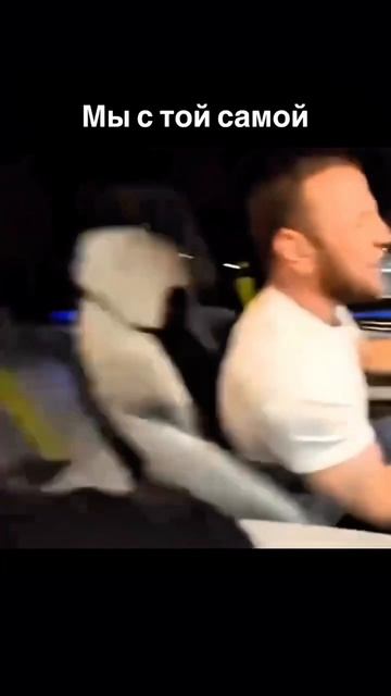 Как же мы любим кататься и петь песни 🚗🎶

Открытые окна, любимые треки и настроение, которое не пере