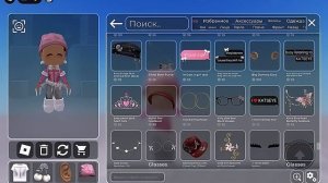 💗🫶🏽^^СОРРИ ЧТО ПРОПАЛА НА  ДНЯ! ЭТО тУтОр нА сКин мАсьКи🫶🏽💗^^