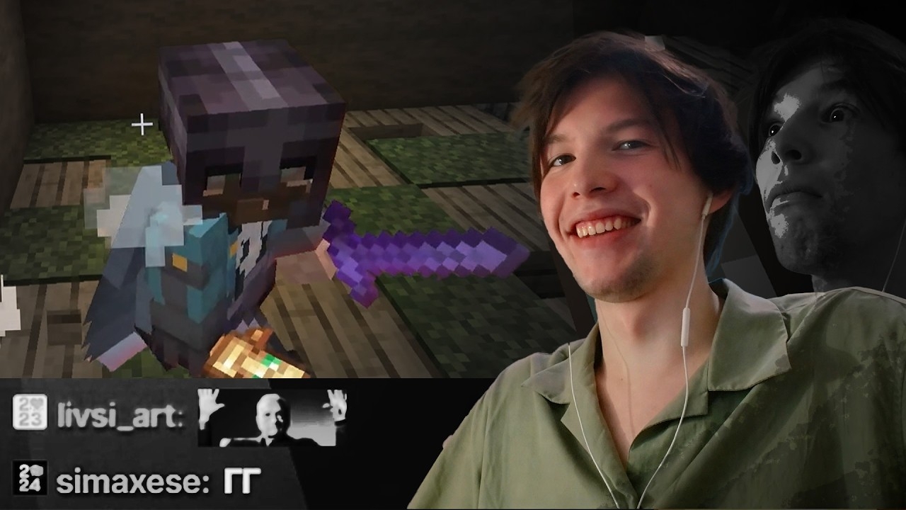 леоша не палится в течение 5 минут 17 секунд