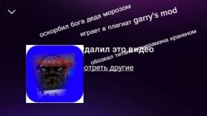 РАЗБОР ПРО СКИБИДИ АПОКАЛИПСИС И ПРИКЛЮЧЕНИЯ ДРИМА ОТ ГОЛДЕН ФРЕДДИ 29КА