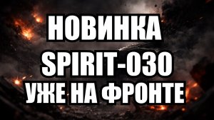 💥 Утренний выпуск новостей 06.04.26