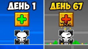 Кликни 1.000.000.000 Раз, чтобы Пройти ЭТО