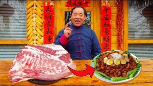 Лучший рецепт тушеной свинины на свете. Ешьте с рисом, очень вкусно. Кухня Азии